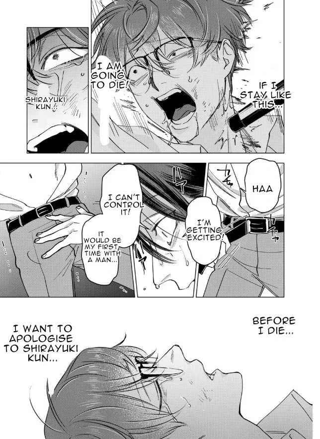 Koisuru Psycho no Shirayuki-kun Chapter 15 page 17 - 