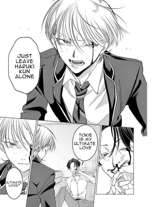 Koisuru Psycho no Shirayuki-kun Chapter 15 page 33 - 