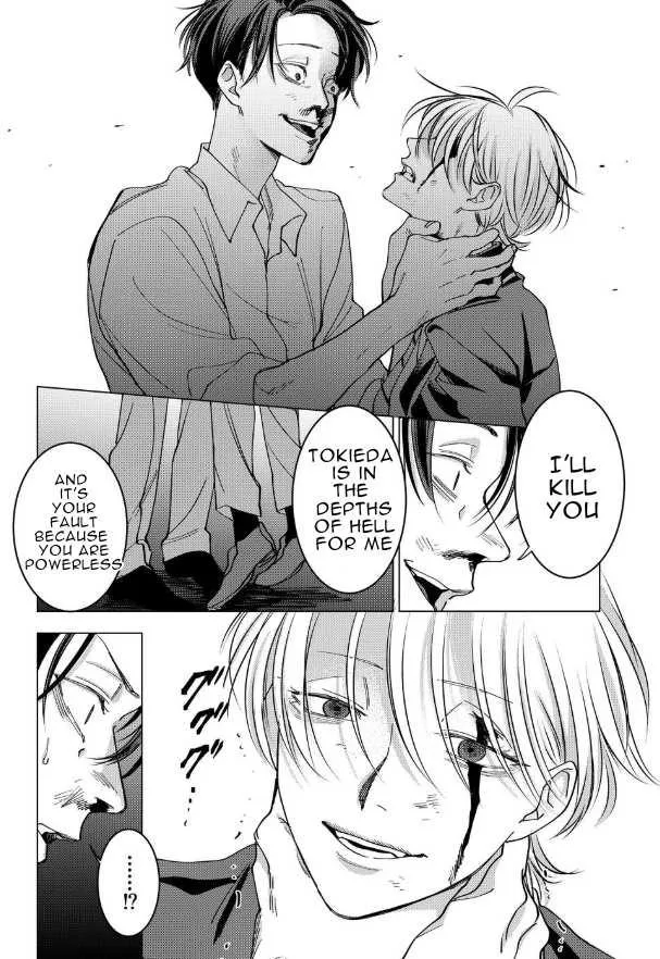 Koisuru Psycho no Shirayuki-kun Chapter 15 page 40 - 