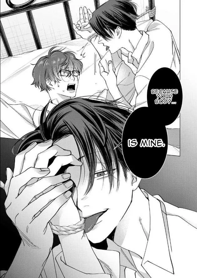 Koisuru Psycho no Shirayuki-kun Chapter 15 page 5 - 