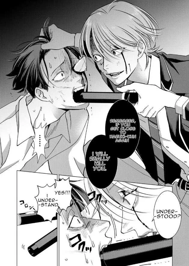Koisuru Psycho no Shirayuki-kun Chapter 16 page 12 - 