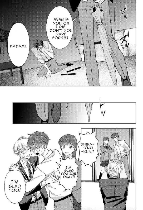 Koisuru Psycho no Shirayuki-kun Chapter 16 page 13 - 