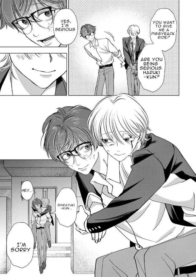 Koisuru Psycho no Shirayuki-kun Chapter 16 page 17 - 