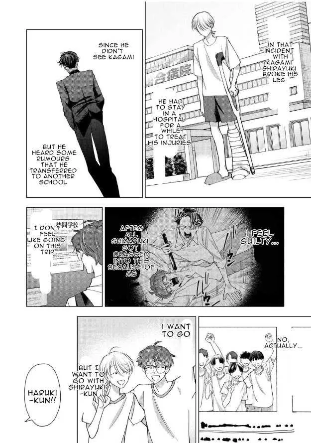Koisuru Psycho no Shirayuki-kun Chapter 16 page 24 - 