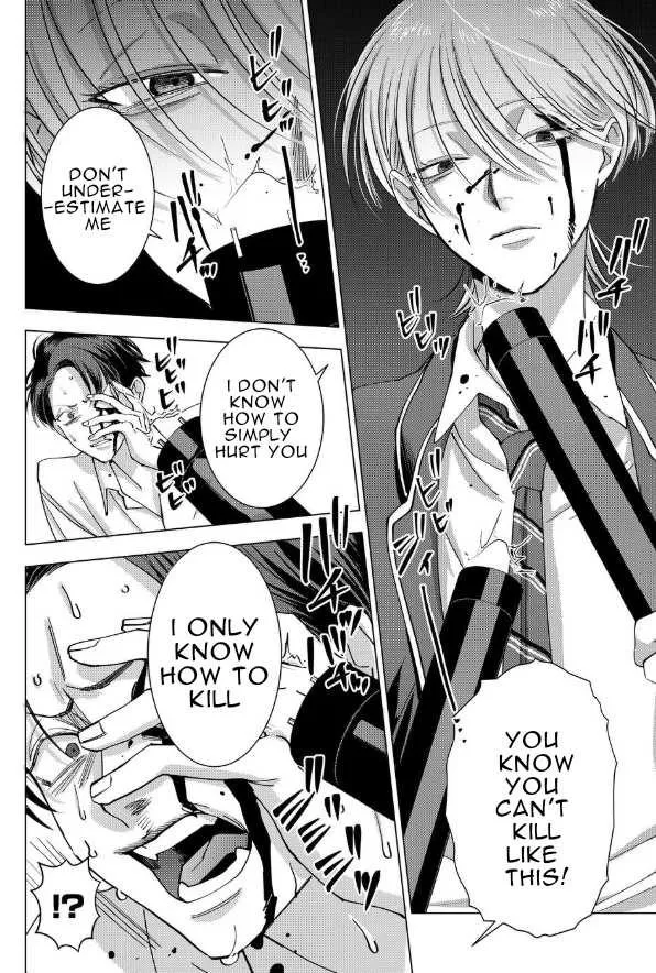 Koisuru Psycho no Shirayuki-kun Chapter 16 page 4 - 
