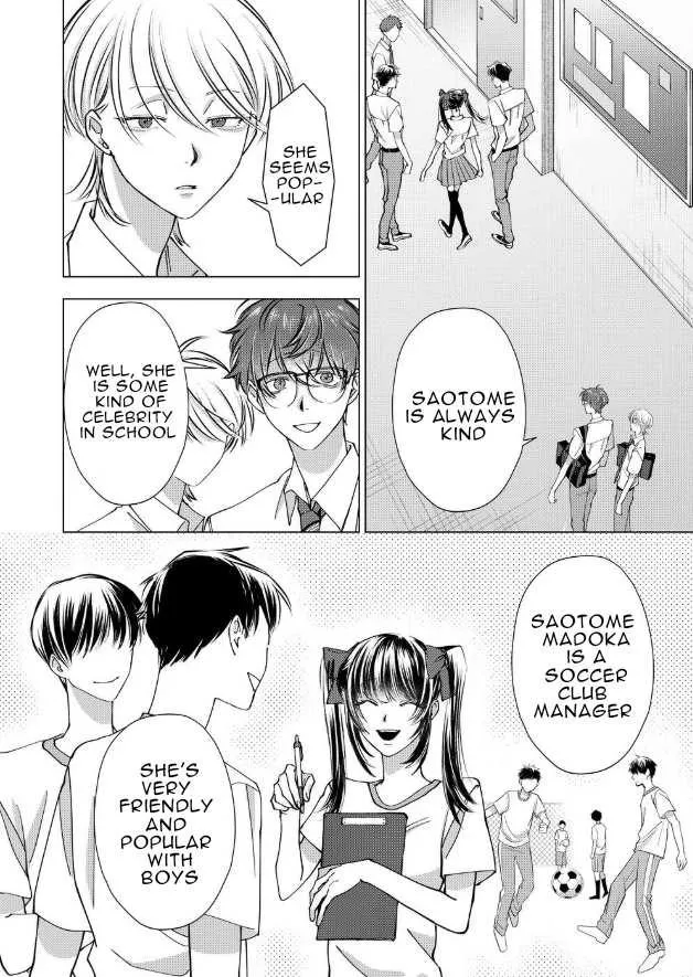 Koisuru Psycho no Shirayuki-kun Chapter 16 page 32 - 