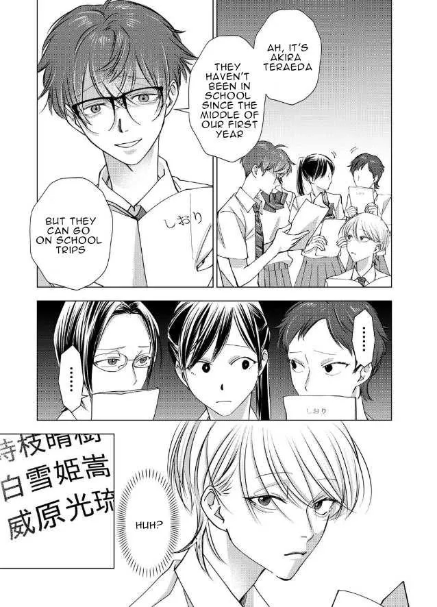 Koisuru Psycho no Shirayuki-kun Chapter 16 page 37 - 