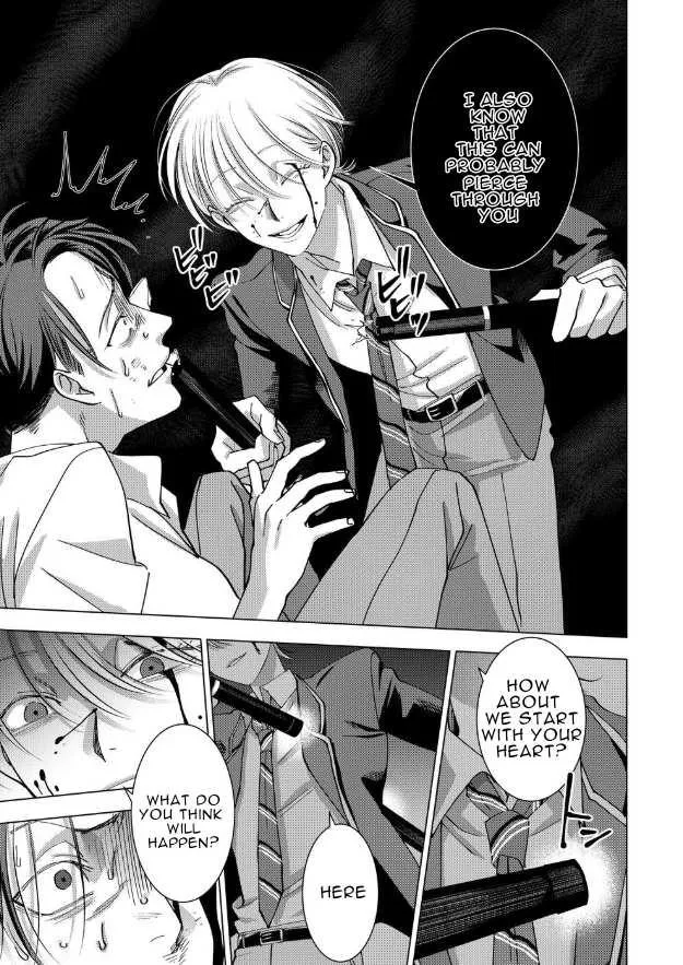 Koisuru Psycho no Shirayuki-kun Chapter 16 page 5 - 