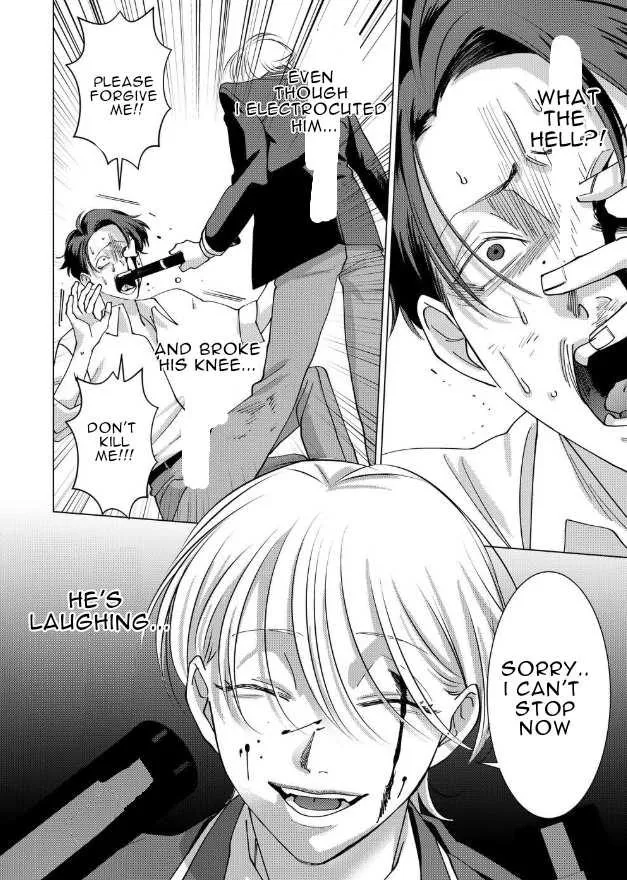 Koisuru Psycho no Shirayuki-kun Chapter 16 page 6 - 