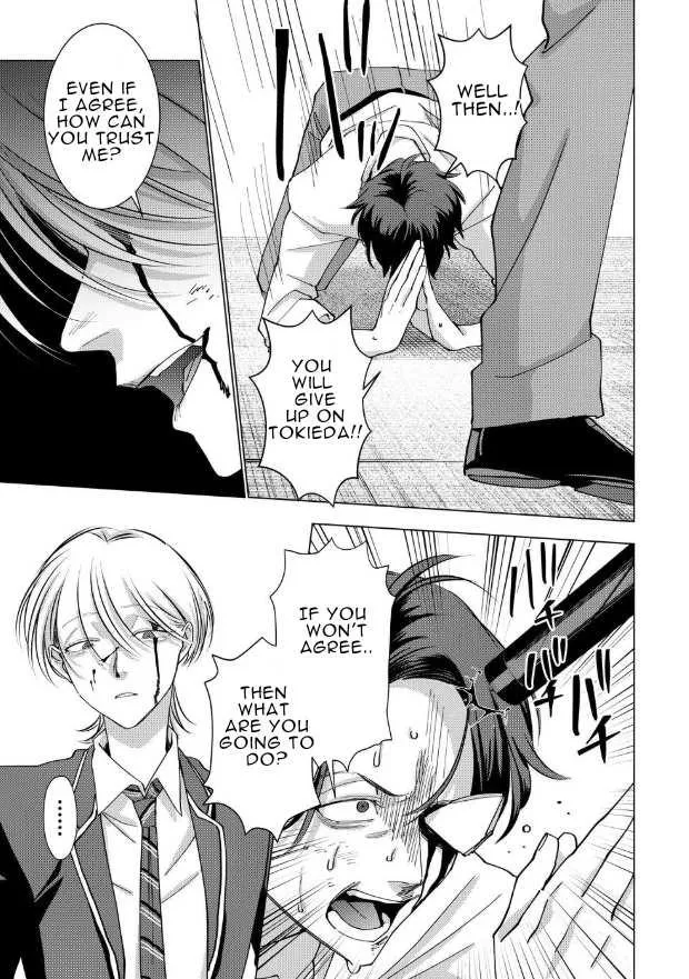 Koisuru Psycho no Shirayuki-kun Chapter 16 page 9 - 