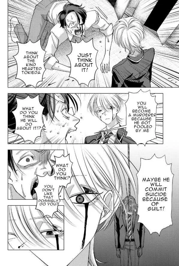 Koisuru Psycho no Shirayuki-kun Chapter 16 page 10 - 