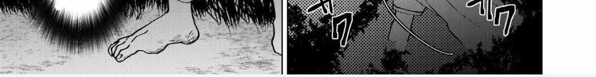 Koisuru Psycho no Shirayuki-kun Chapter 17 page 57 - 