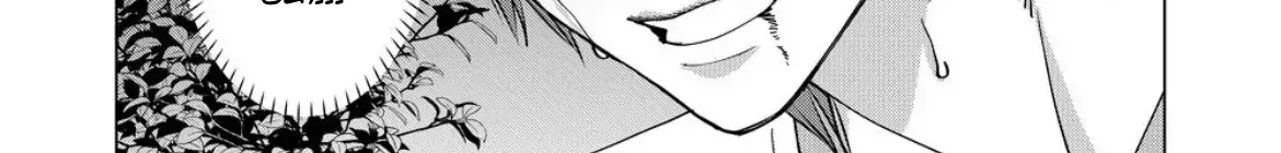 Koisuru Psycho no Shirayuki-kun Chapter 18 page 59 - 