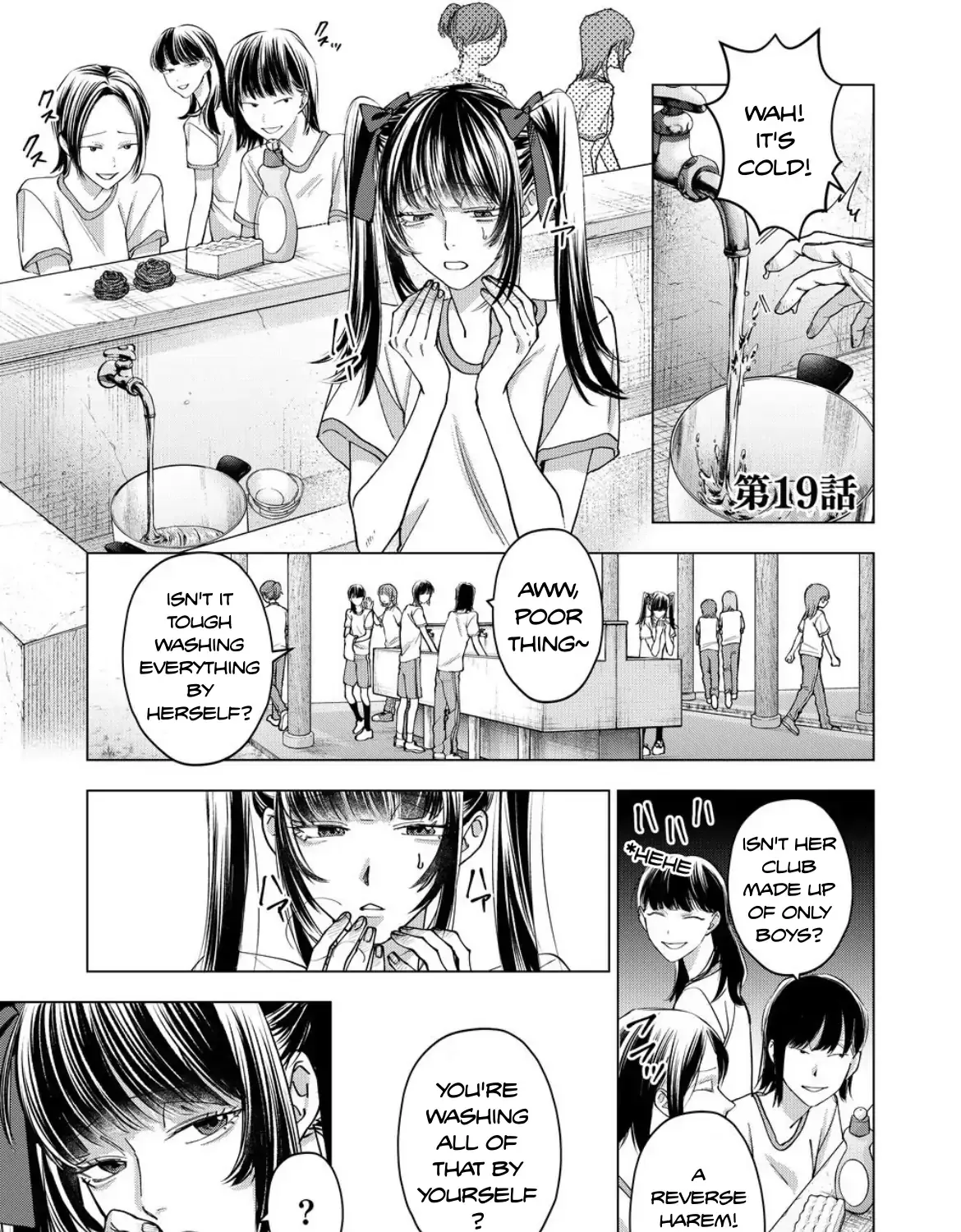 Koisuru Psycho no Shirayuki-kun Chapter 19 page 2 - 