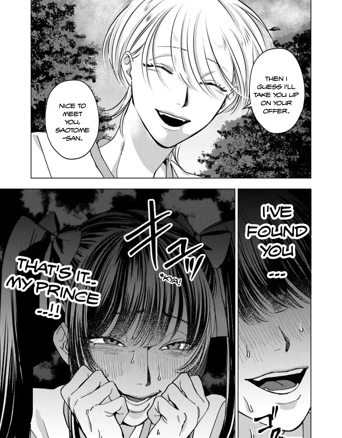 Koisuru Psycho no Shirayuki-kun Chapter 19 page 10 - 