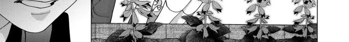 Koisuru Psycho no Shirayuki-kun Chapter 21 page 12 - 