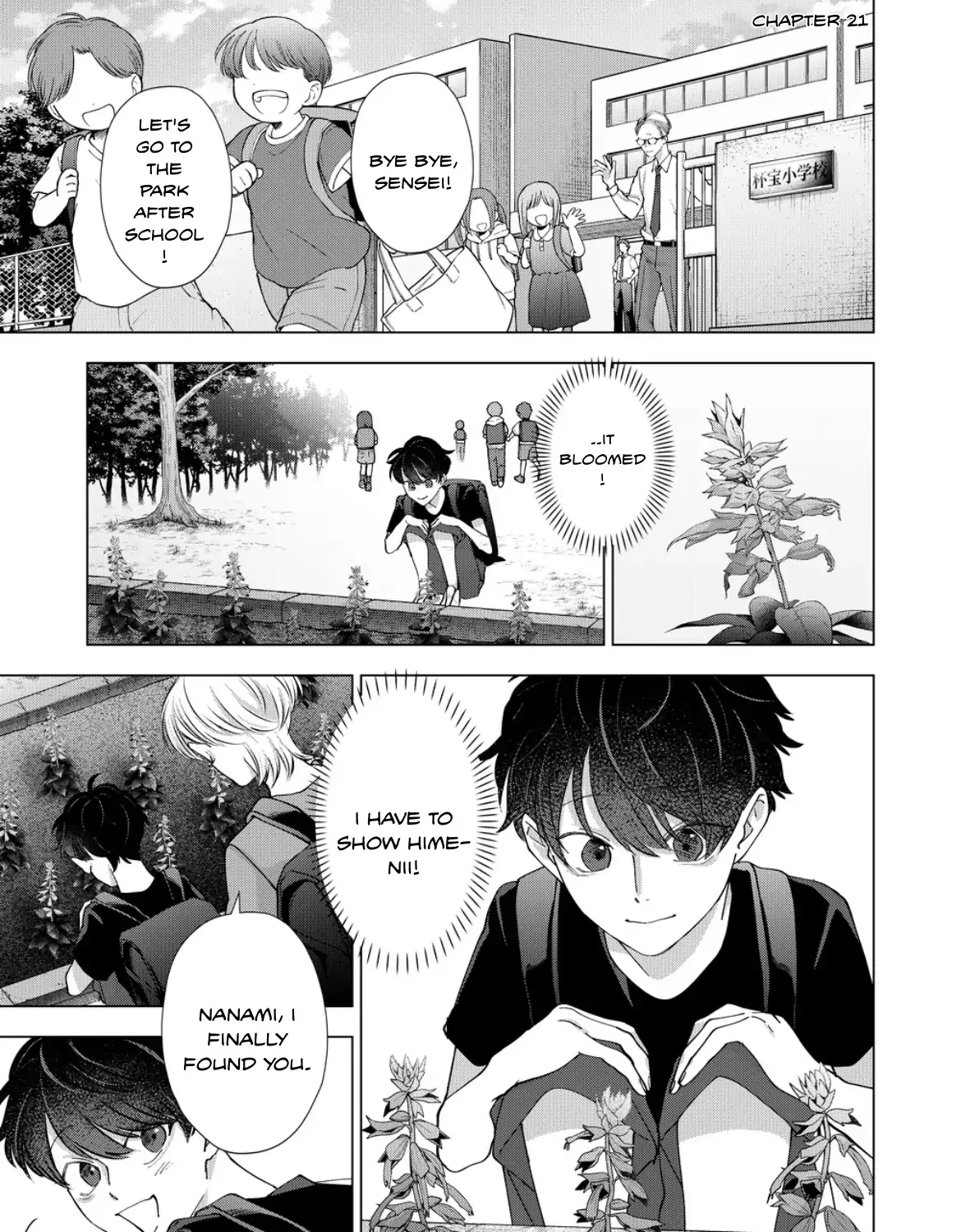 Koisuru Psycho no Shirayuki-kun Chapter 21 page 3 - 