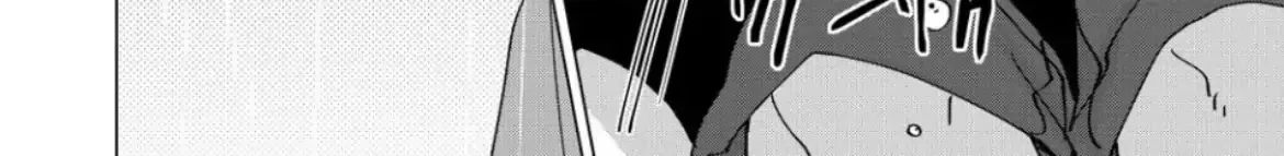 Koisuru Psycho no Shirayuki-kun Chapter 22 page 17 - 