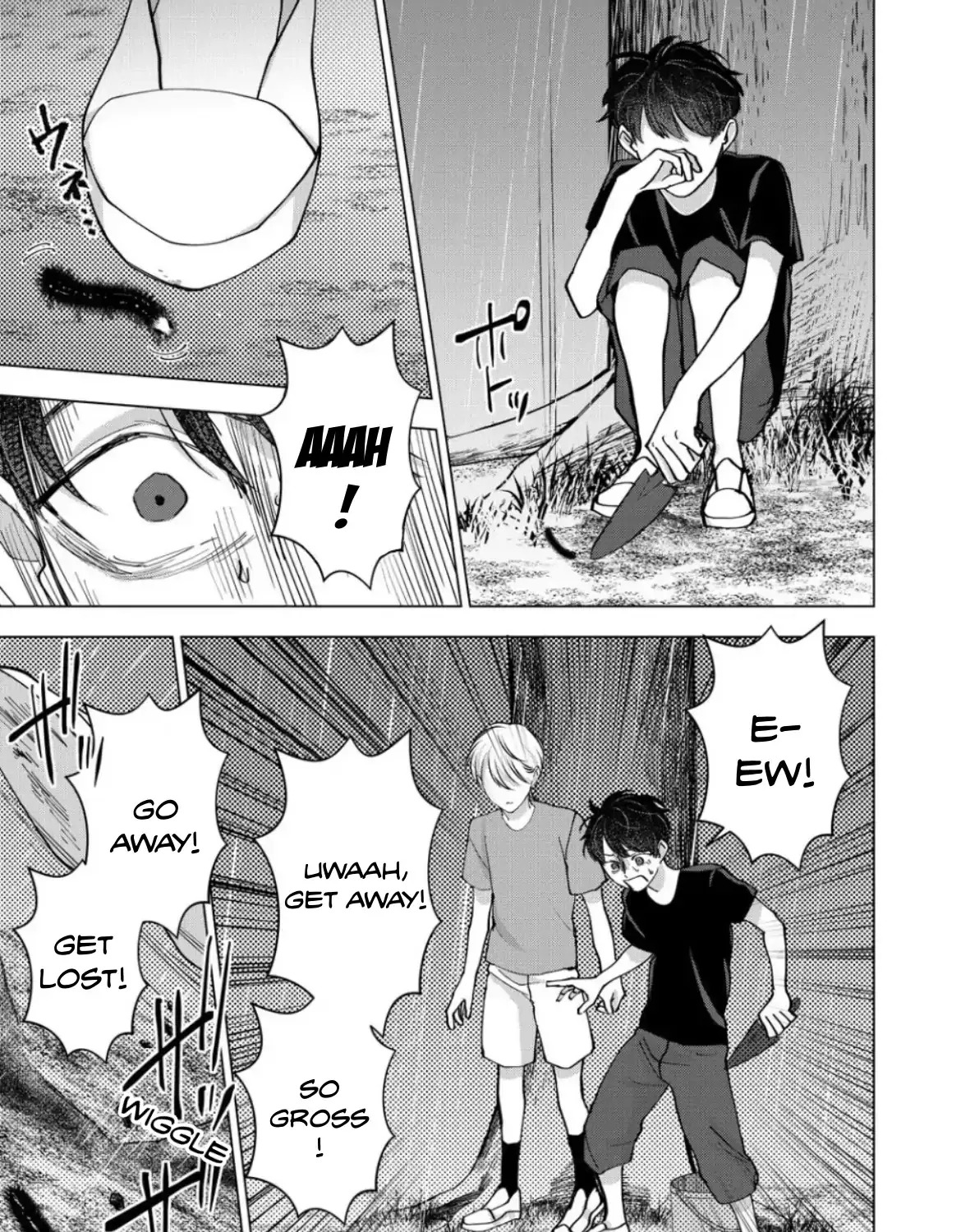 Koisuru Psycho no Shirayuki-kun Chapter 22 page 18 - 