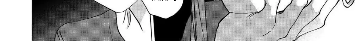 Koisuru Psycho no Shirayuki-kun Chapter 22 page 63 - 