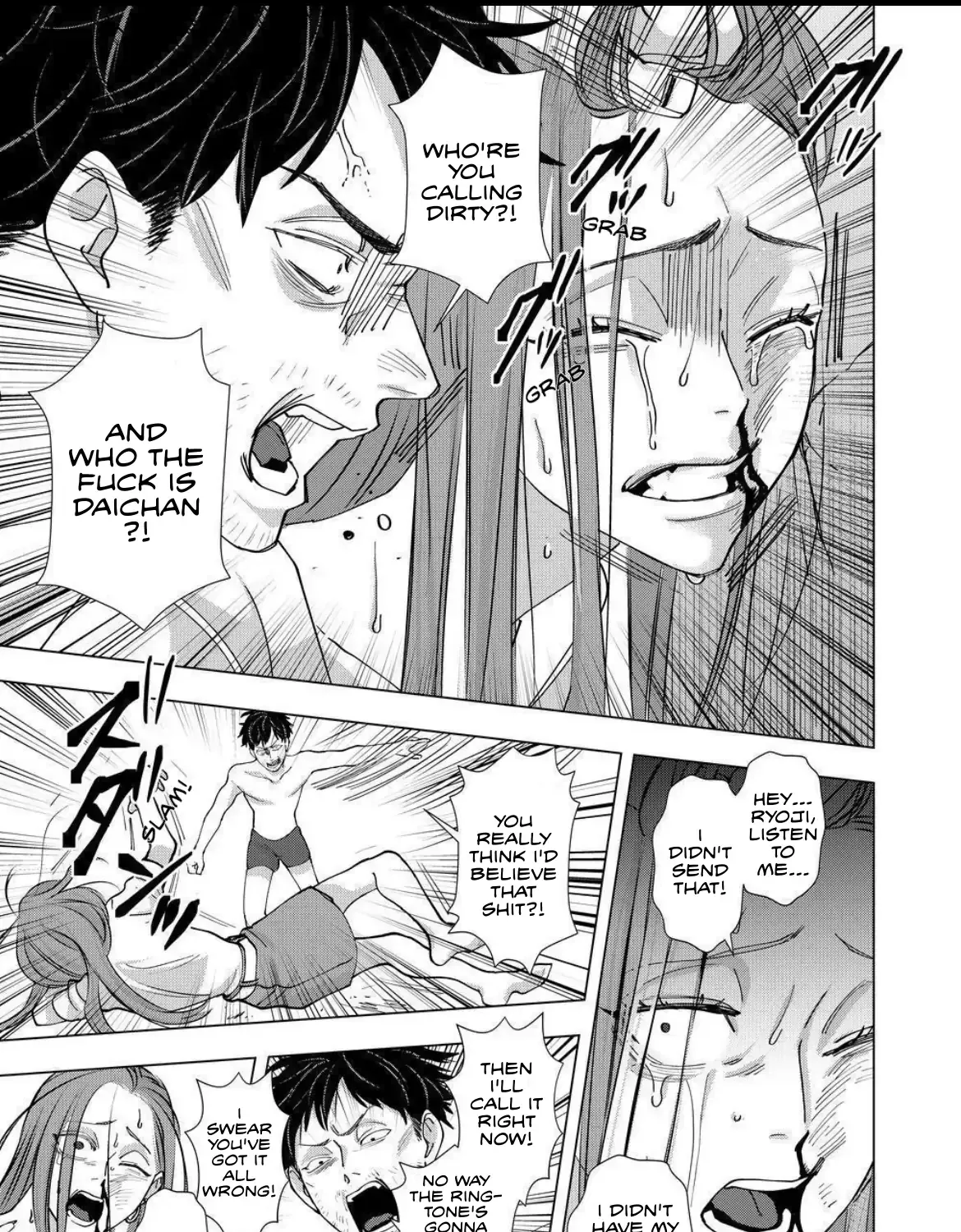 Koisuru Psycho no Shirayuki-kun Chapter 23 page 17 - 