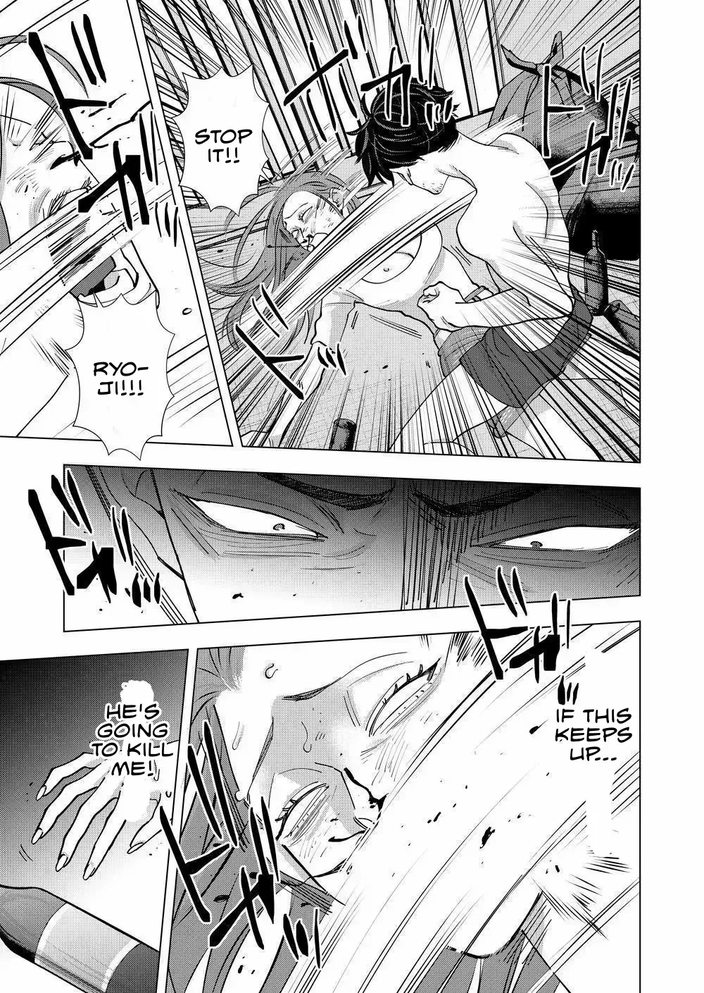 Koisuru Psycho no Shirayuki-kun Chapter 23 page 27 - 