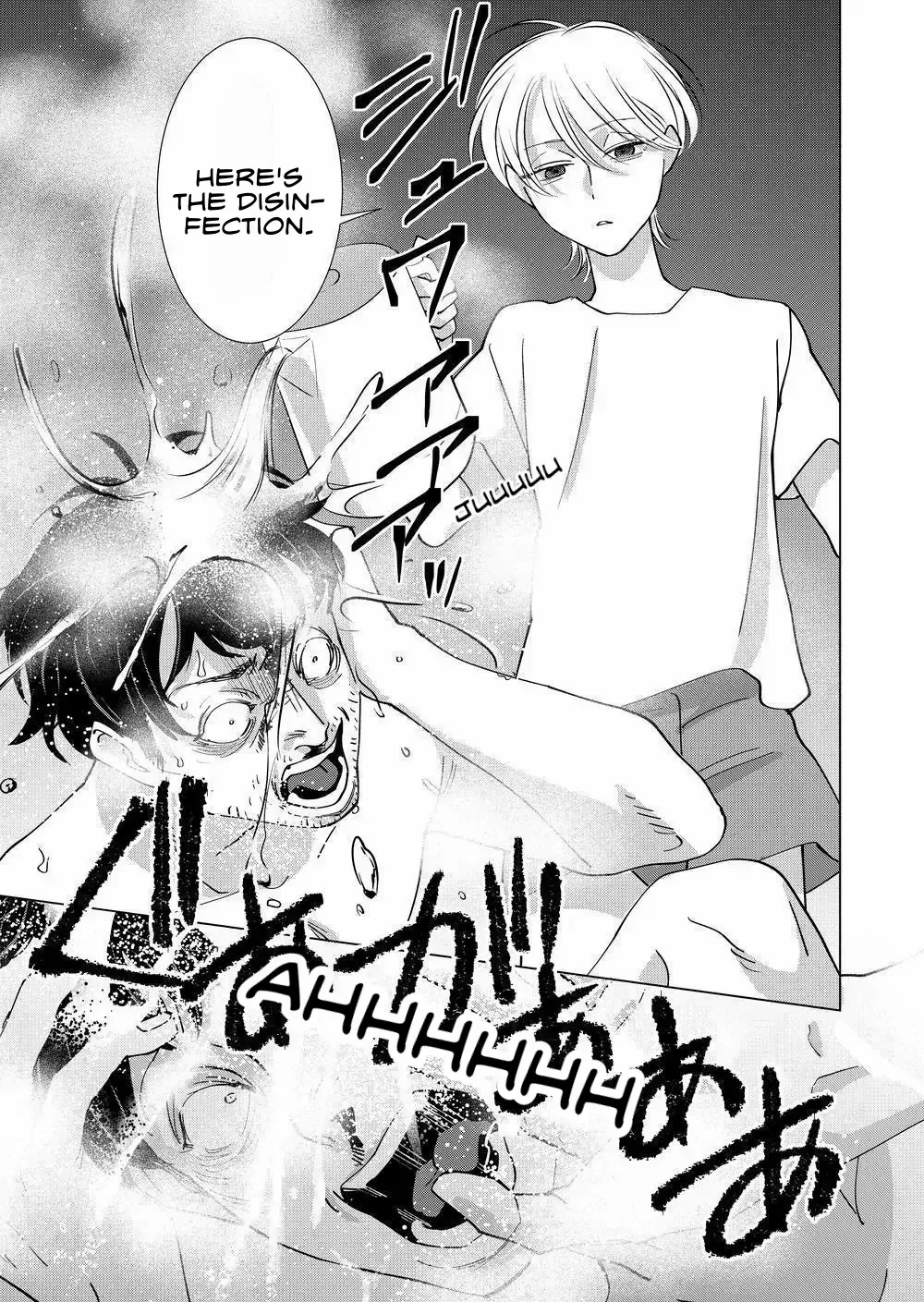 Koisuru Psycho no Shirayuki-kun Chapter 23 page 39 - 