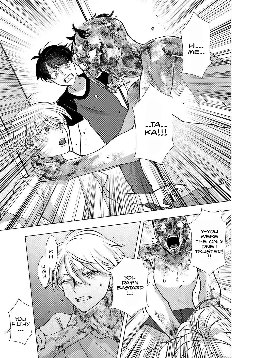 Koisuru Psycho no Shirayuki-kun Chapter 23 page 43 - 