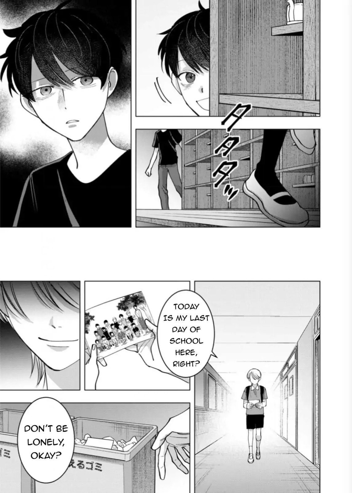 Koisuru Psycho no Shirayuki-kun Chapter 24 page 3 - 