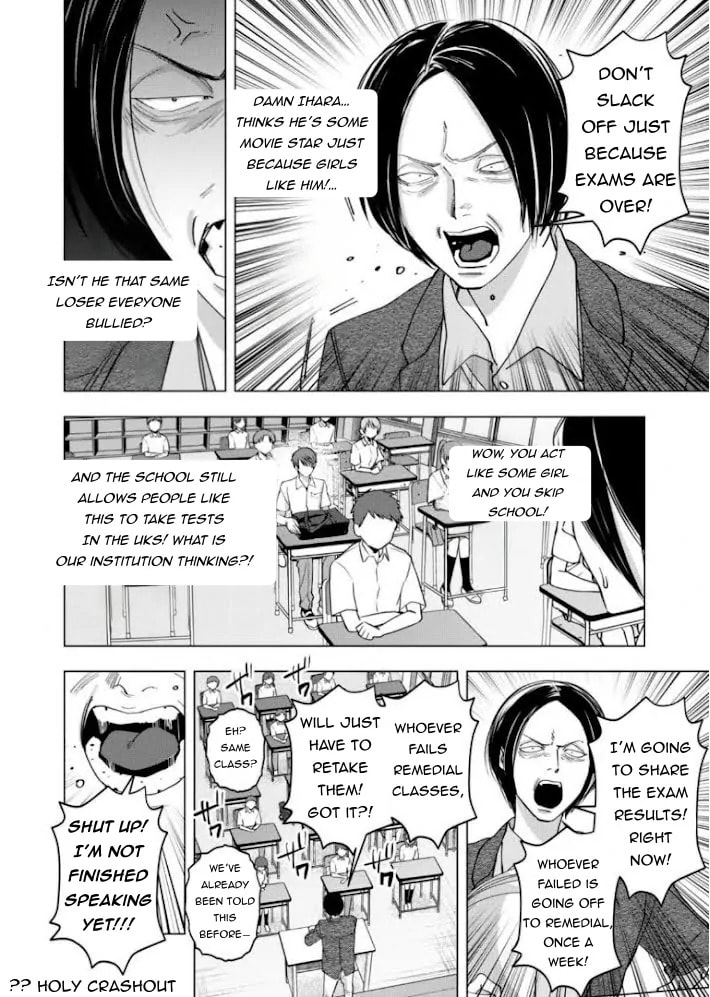 Koisuru Psycho no Shirayuki-kun Chapter 25 page 11 - 