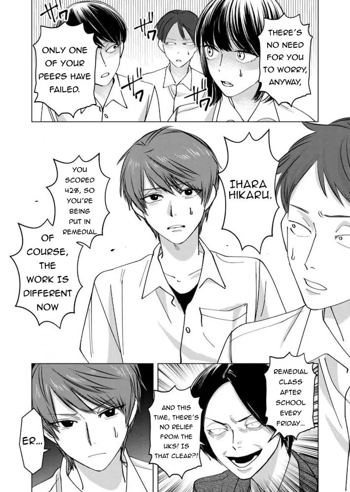 Koisuru Psycho no Shirayuki-kun Chapter 25 page 12 - 