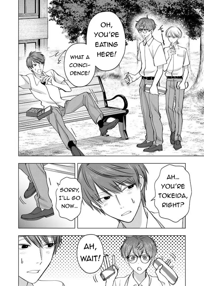 Koisuru Psycho no Shirayuki-kun Chapter 25 page 15 - 