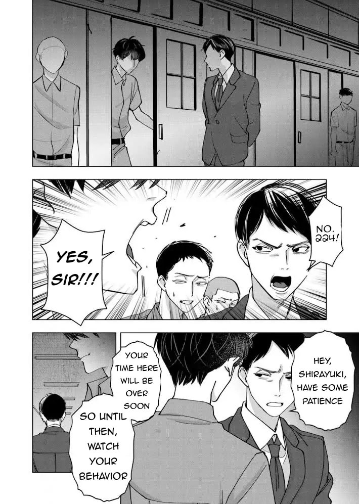 Koisuru Psycho no Shirayuki-kun Chapter 25 page 3 - 