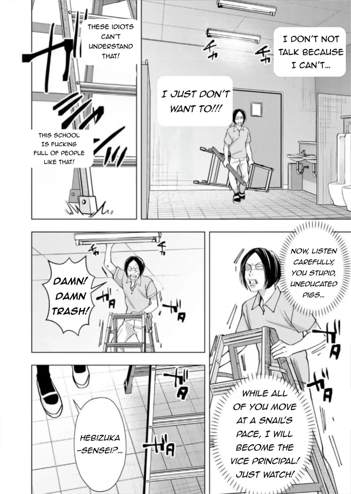 Koisuru Psycho no Shirayuki-kun Chapter 27 page 6 - 