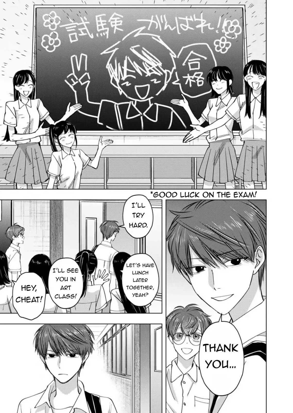 Koisuru Psycho no Shirayuki-kun Chapter 28 page 2 - 