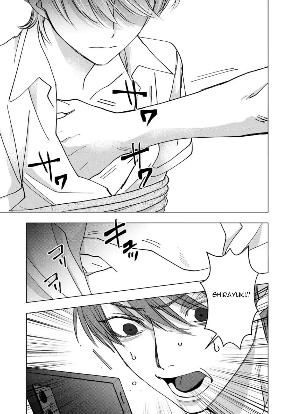 Koisuru Psycho no Shirayuki-kun Chapter 28 page 17 - 