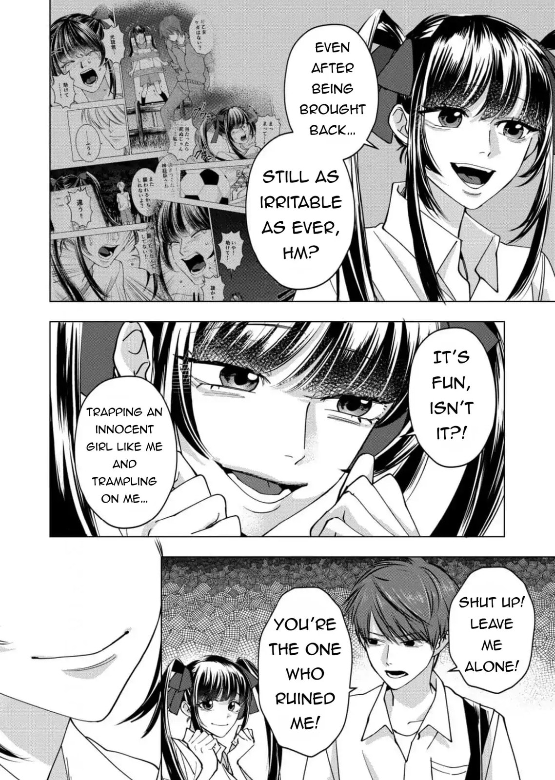 Koisuru Psycho no Shirayuki-kun Chapter 28 page 7 - 
