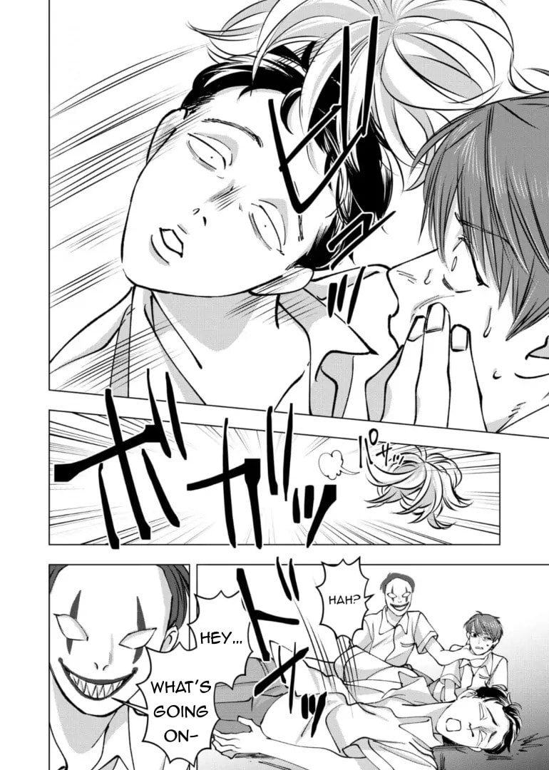 Koisuru Psycho no Shirayuki-kun Chapter 29 page 14 - 