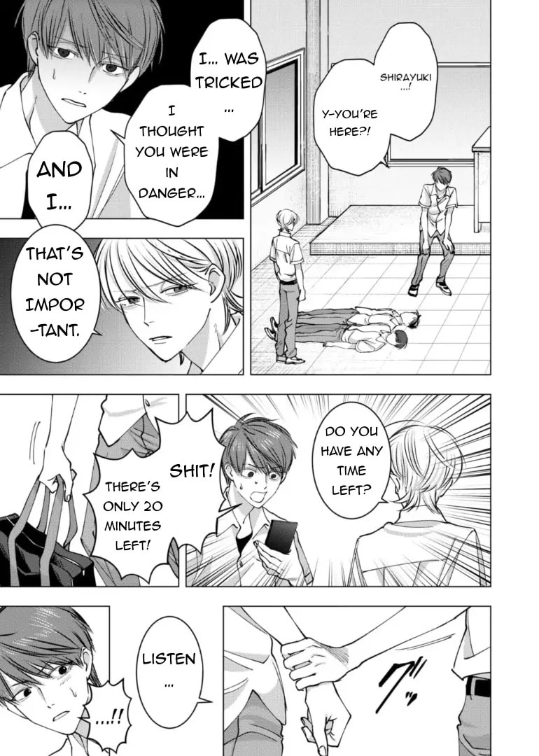 Koisuru Psycho no Shirayuki-kun Chapter 29 page 21 - 