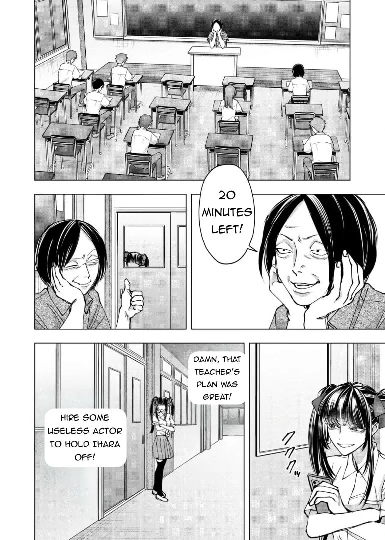 Koisuru Psycho no Shirayuki-kun Chapter 29 page 26 - 