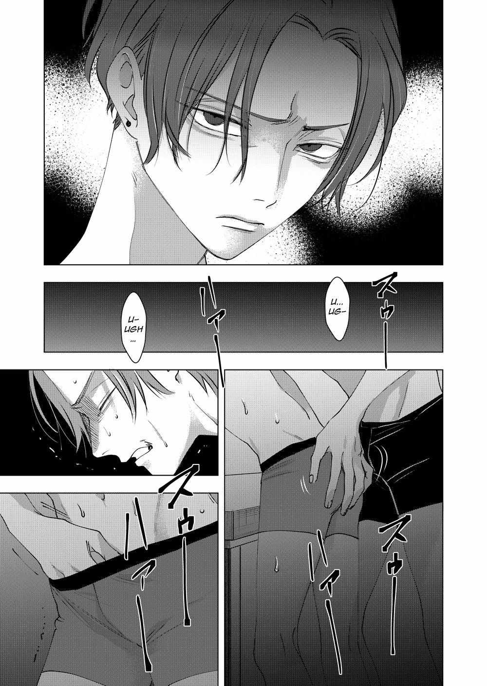 Koisuru Psycho no Shirayuki-kun Chapter 31 page 24 - 