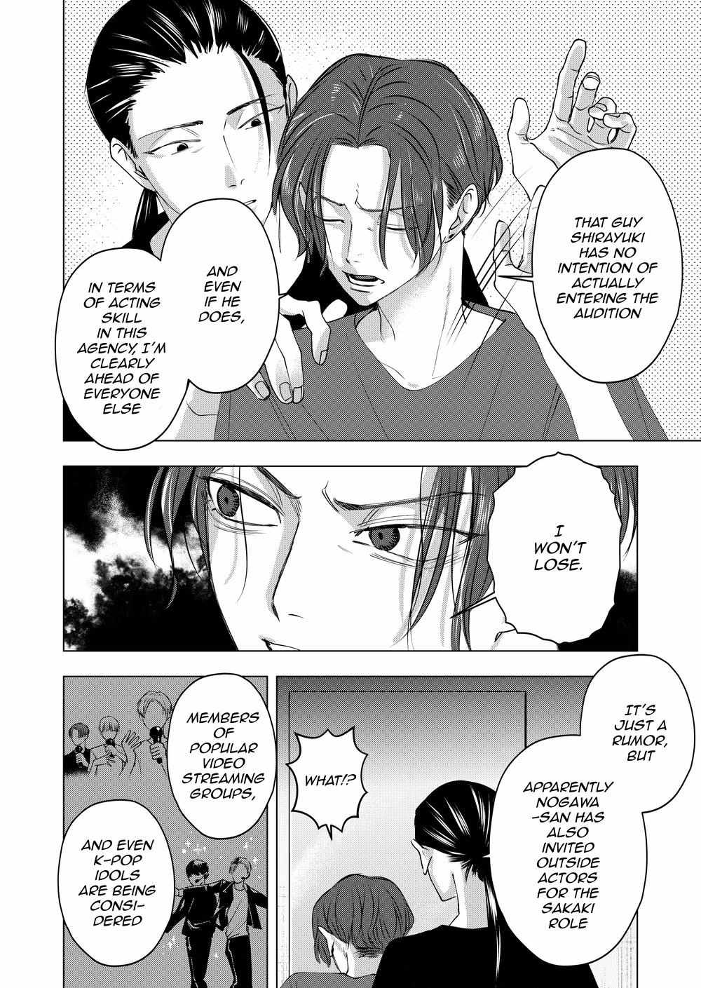 Koisuru Psycho no Shirayuki-kun Chapter 31 page 41 - 