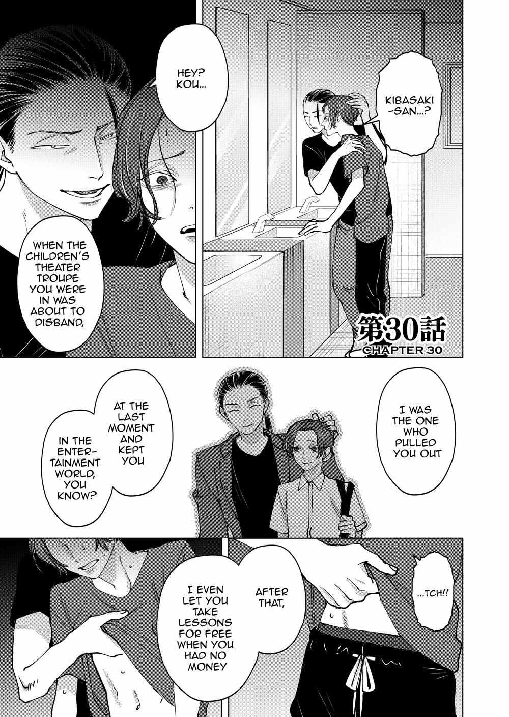Koisuru Psycho no Shirayuki-kun Chapter 32 page 2 - 