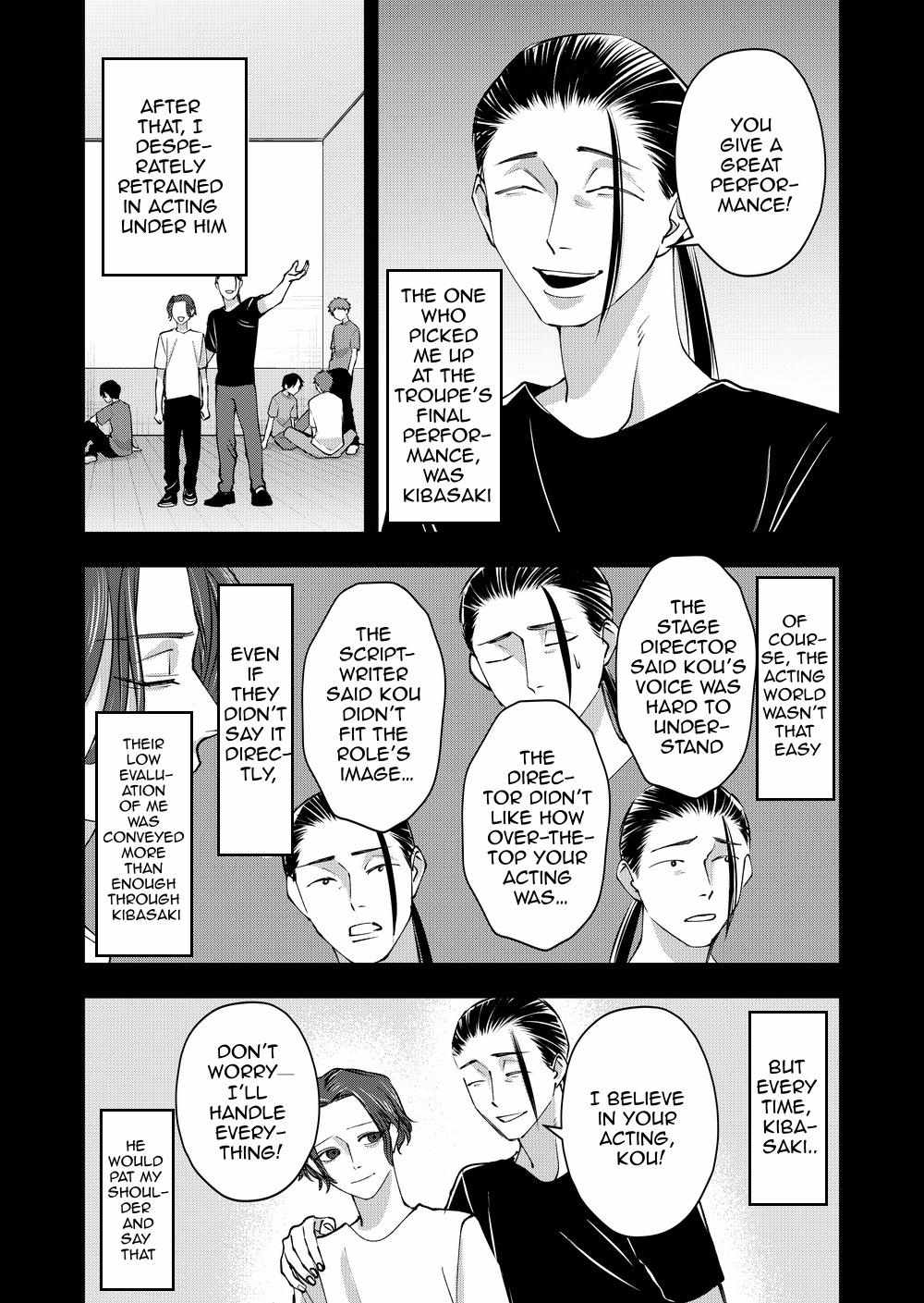 Koisuru Psycho no Shirayuki-kun Chapter 32 page 20 - 