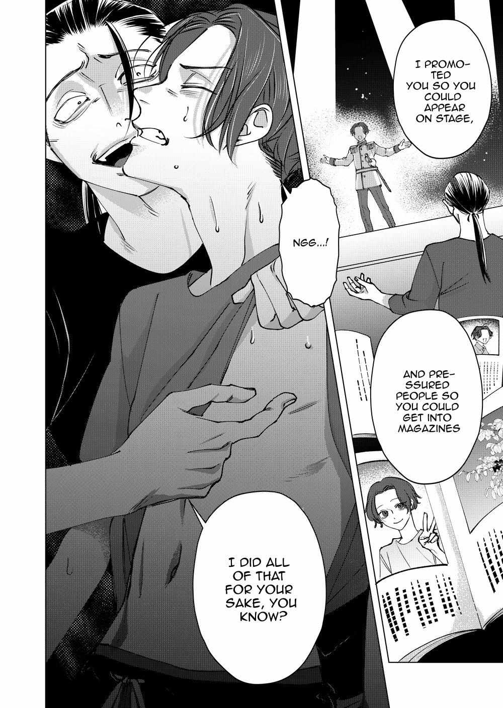 Koisuru Psycho no Shirayuki-kun Chapter 32 page 3 - 