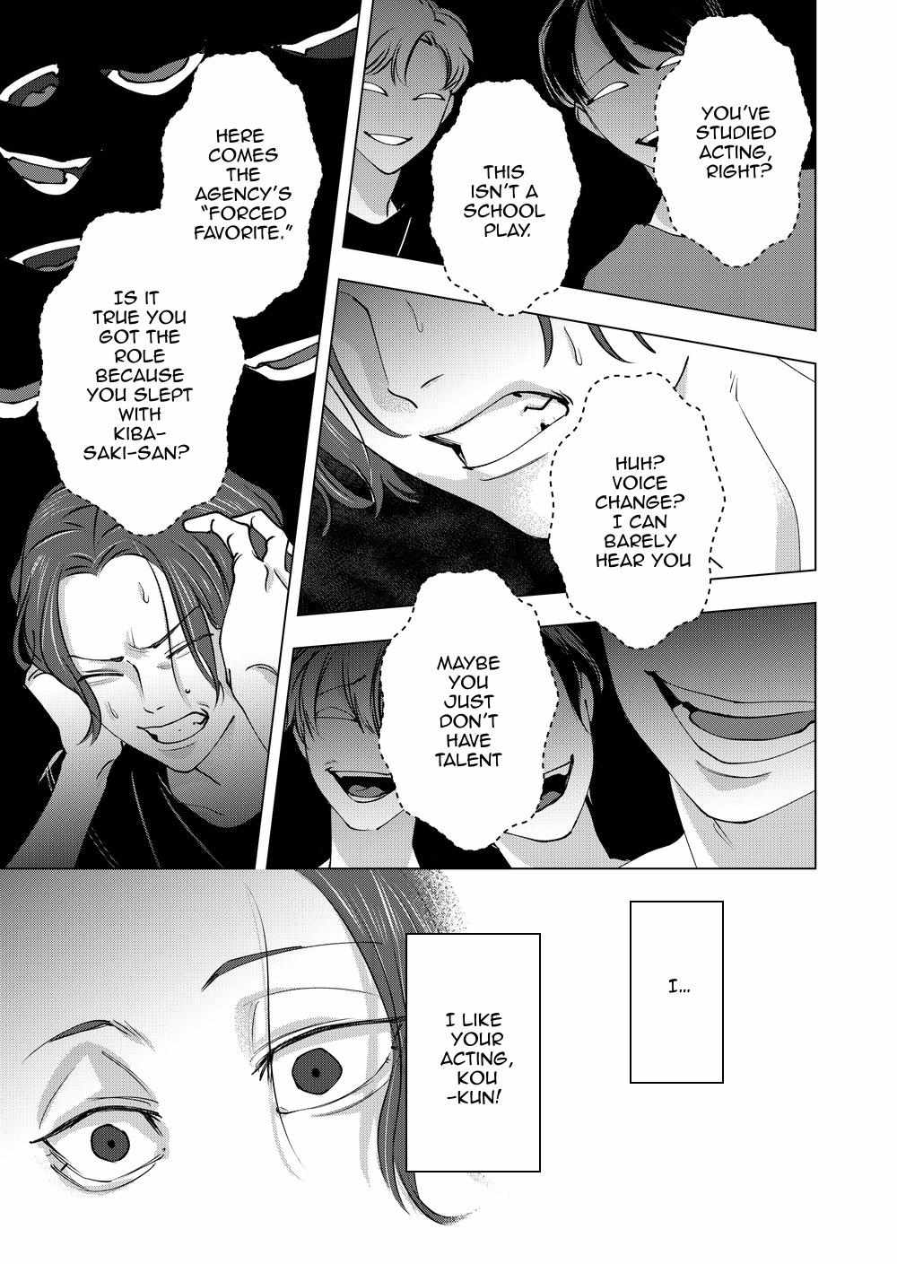 Koisuru Psycho no Shirayuki-kun Chapter 32 page 22 - 