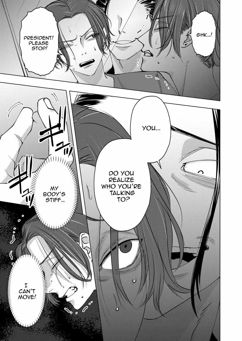 Koisuru Psycho no Shirayuki-kun Chapter 32 page 4 - 