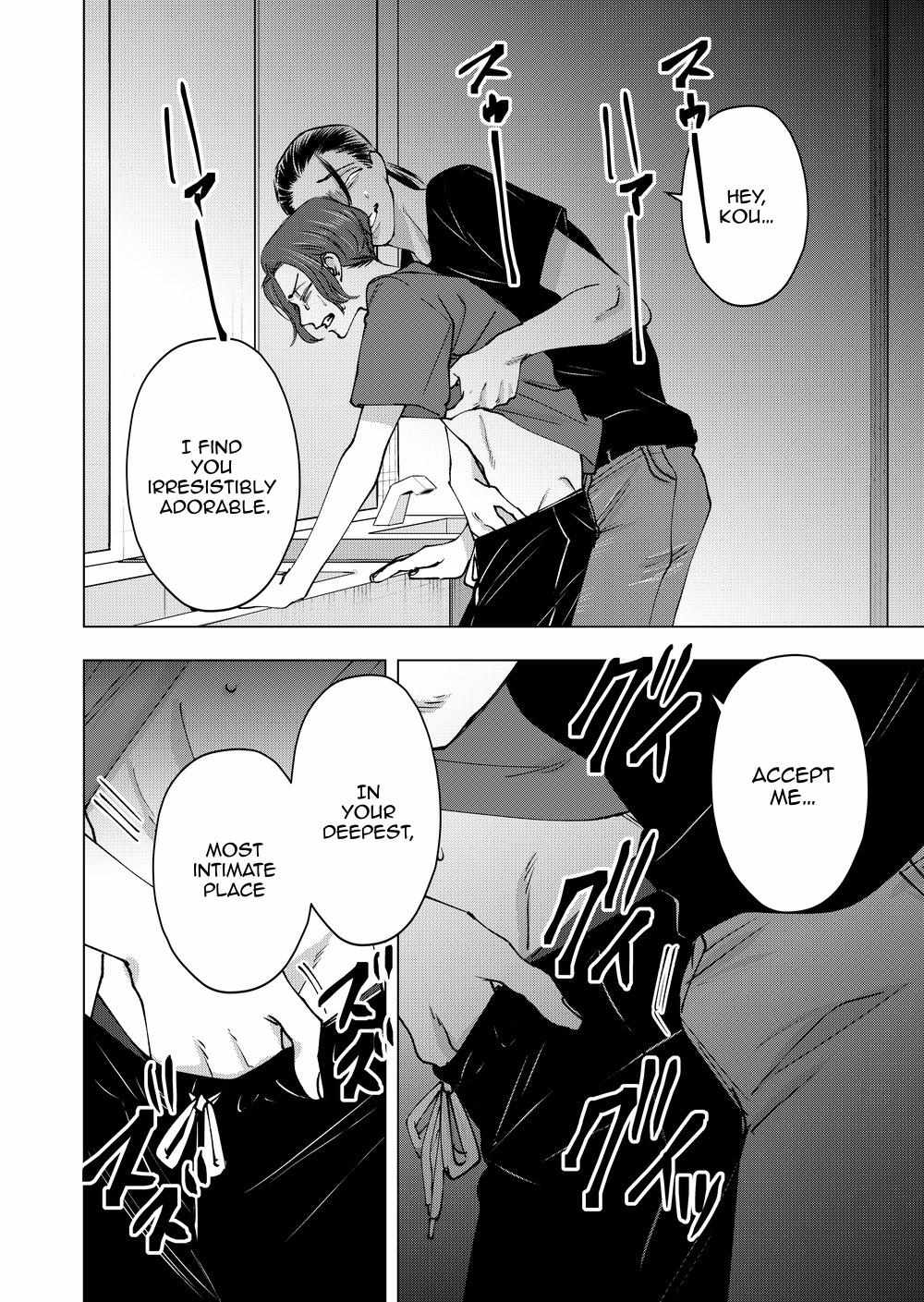 Koisuru Psycho no Shirayuki-kun Chapter 32 page 5 - 