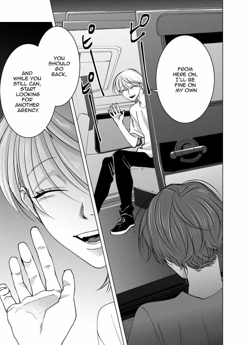 Koisuru Psycho no Shirayuki-kun Chapter 32 page 44 - 