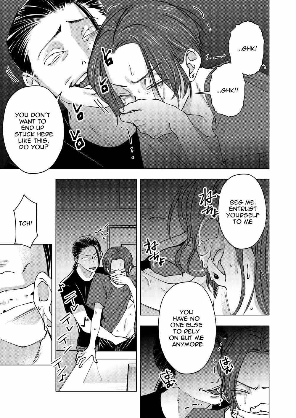 Koisuru Psycho no Shirayuki-kun Chapter 32 page 6 - 